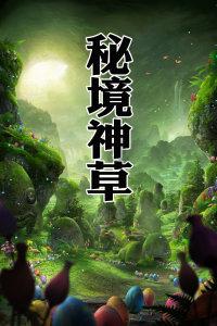 hahabet梦想